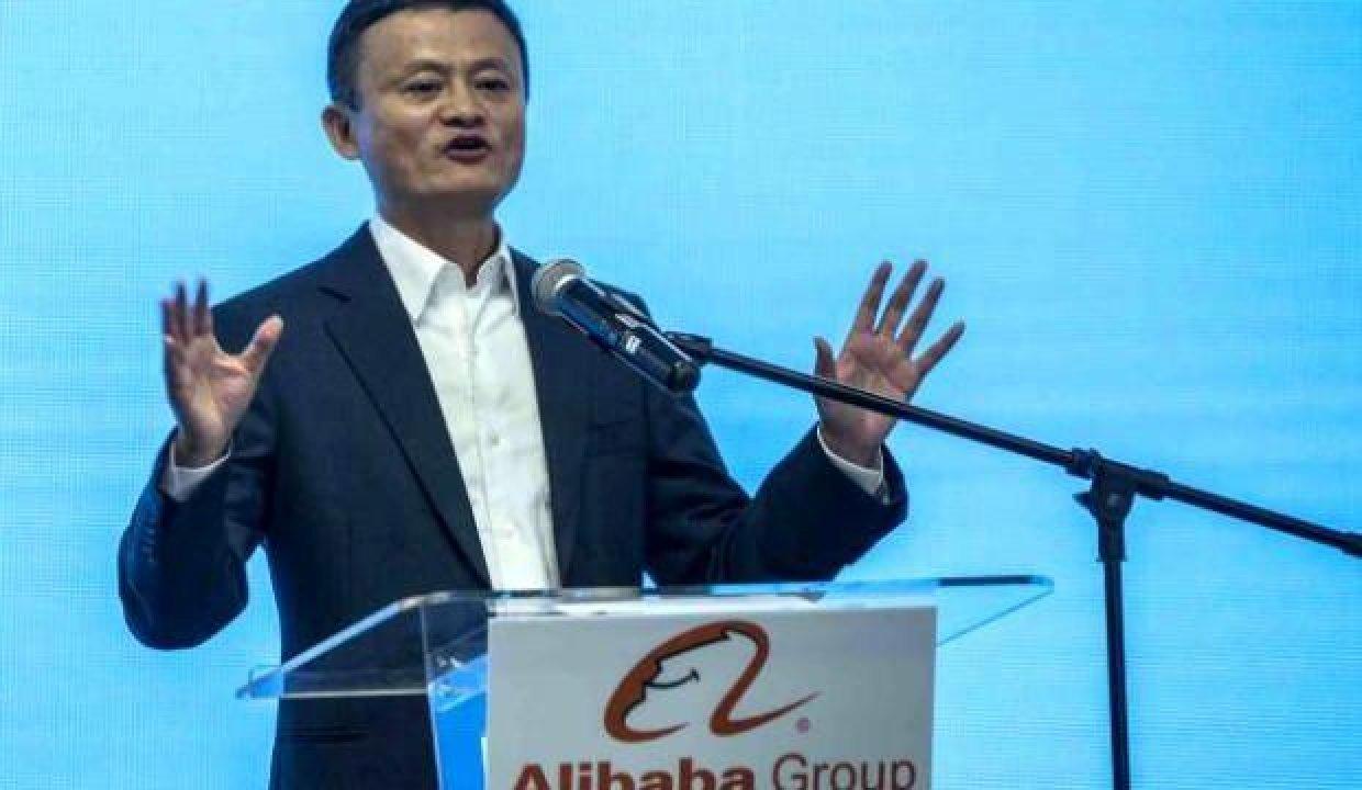 Alibaba’nın kurucusu Jack Ma nerede: Dikkat çeken Trump detayı